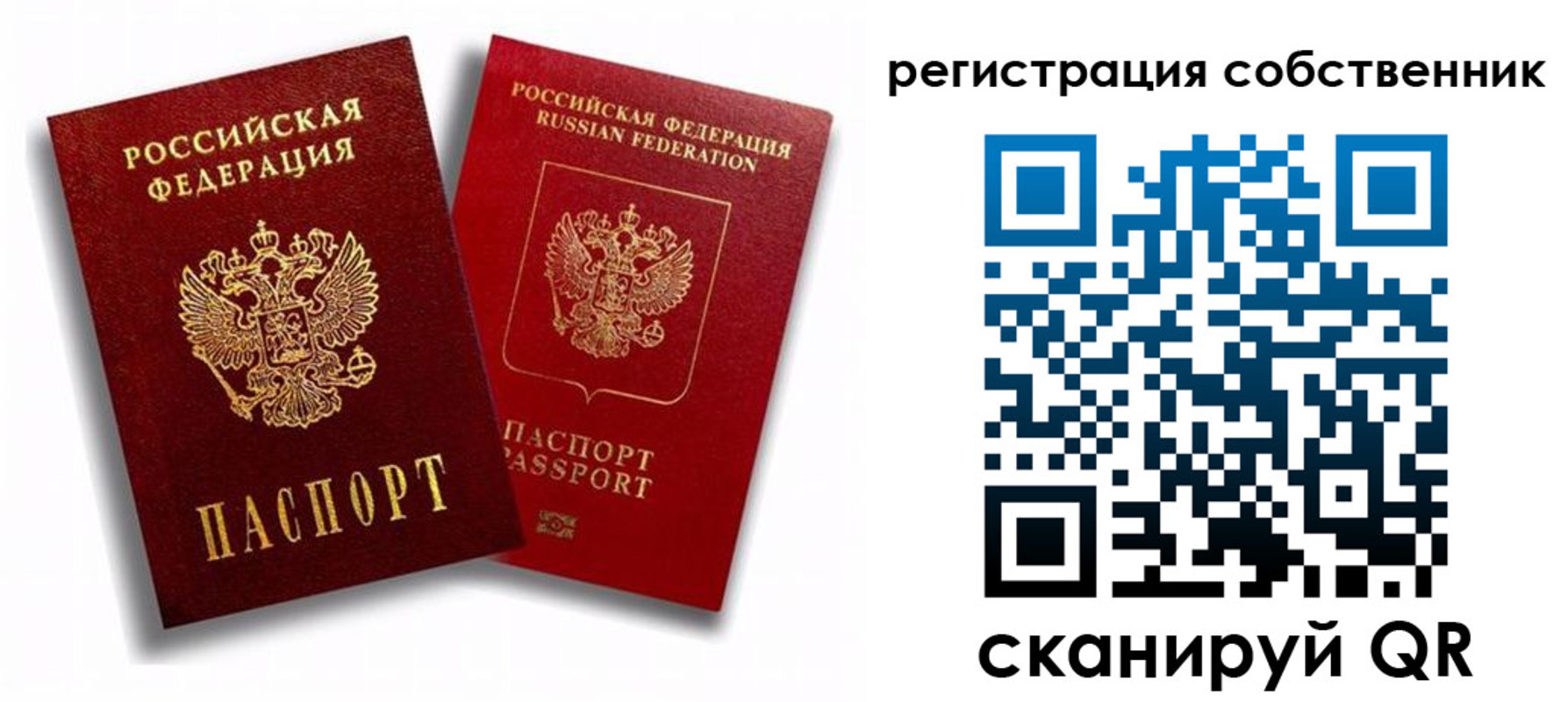 временная регистрация надежно в Волоколамске