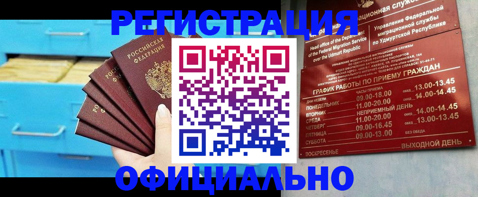 временная регистрация госуслуги в Волоколамске